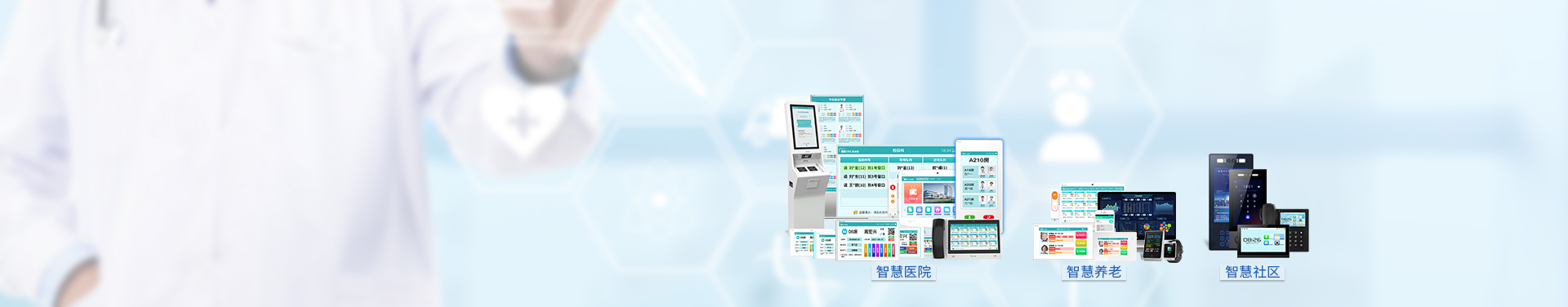 产品中心