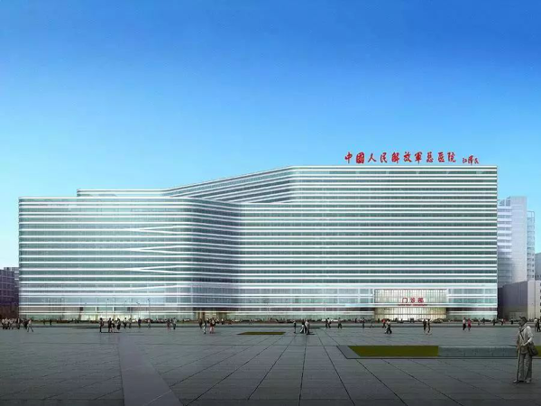 1608260765692424.png 中国人民解放军总医院_gaitubao_600x450.png