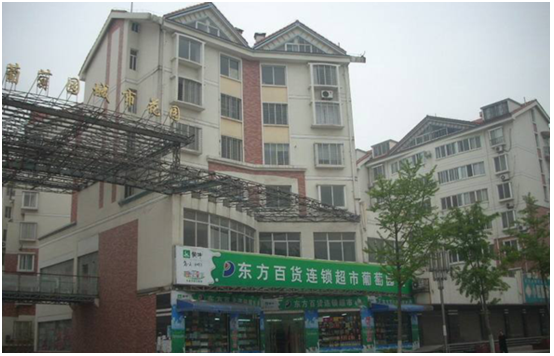 1608276282110755.png 湖北荆门葡萄园·城市花园.png