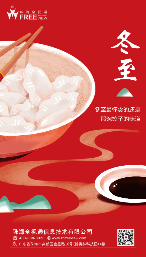 1608542953180346.png 图片1_gaitubao_511x900.png