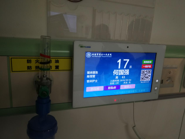 1621934325554840.png 图片2_gaitubao_600x450.png