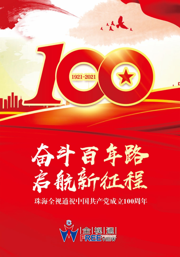 1625124790342407.png 图片2_gaitubao_600x856.png