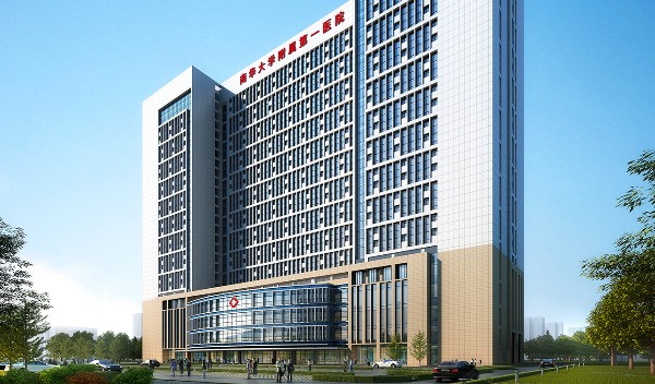南华大学附属第一医院_gaitubao_600x352.jpg