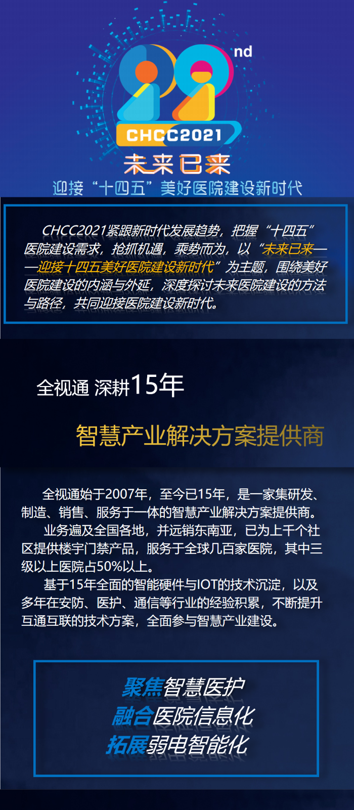 1633945196977752.png 1_gaitubao_700x1601.png