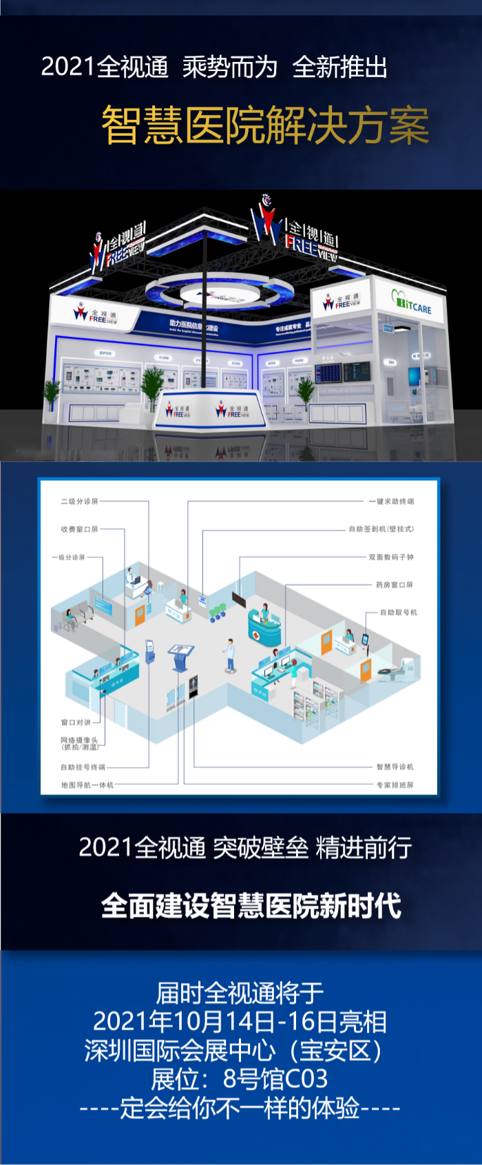 1633945279687744.png 2_gaitubao_700x1691.png