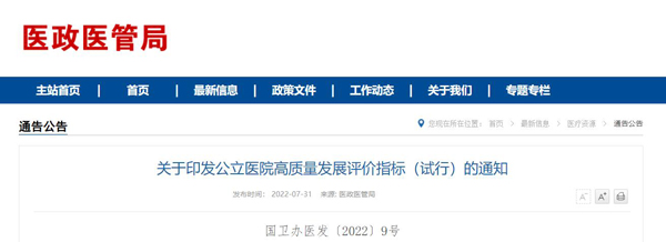 1659688767742964.jpg 图片1-600.jpg