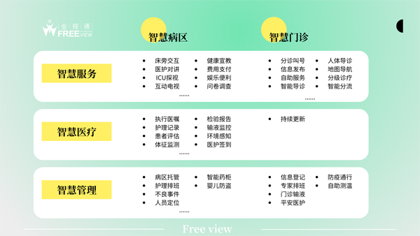 1659688939898740.png 政策 配图-600.png
