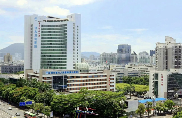 1663902727880240.jpg 深圳市南山区人民医院(华中科技大学协和深圳医院)-600.jpg