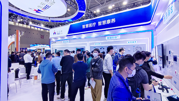 1677468124118060.jpg 5-3·2智慧康养-600.jpg
