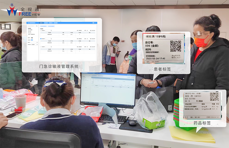 2-输液大厅接单台-900.png