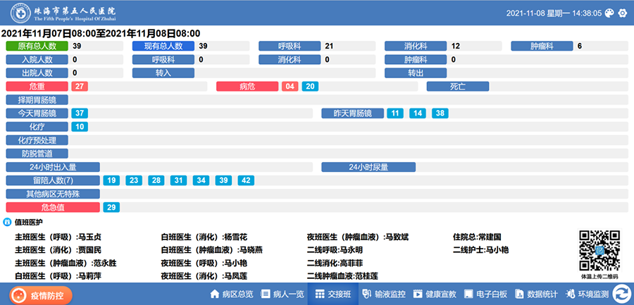 1681810367660197.png 图片3.png
