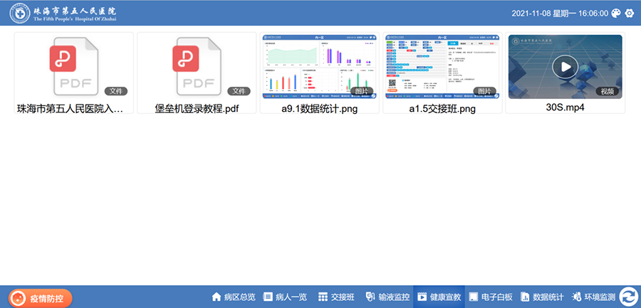1681810680794466.png 图片5.png