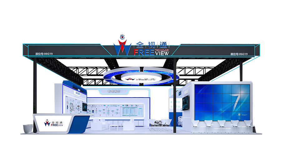 1685942920458705.png 2 展台2-900.png