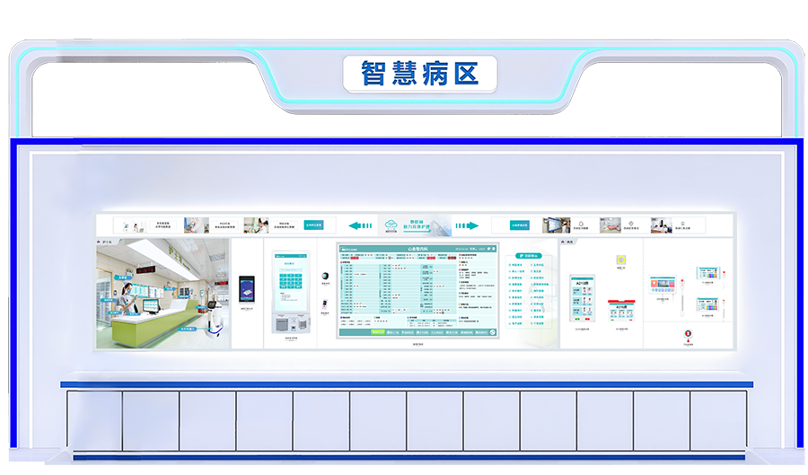 1685942940899458.png 3病区1(2)-900.png
