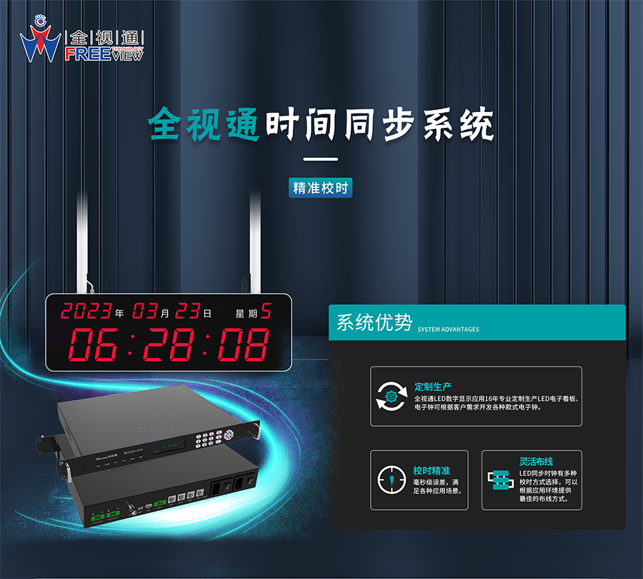 中国av
时钟系统.png 中国av
时钟系统.png