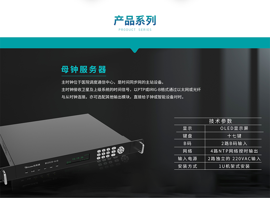 中国av
校园时钟系统.png 中国av
校园时钟系统.png