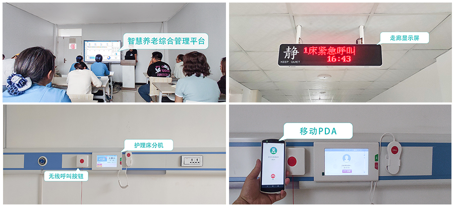 中国av
机构养老.jpg