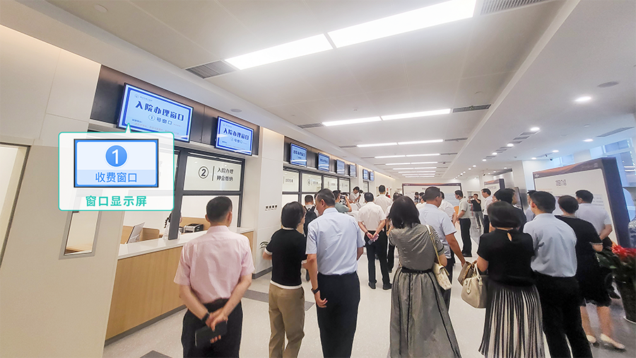 中国av
智慧门诊.png