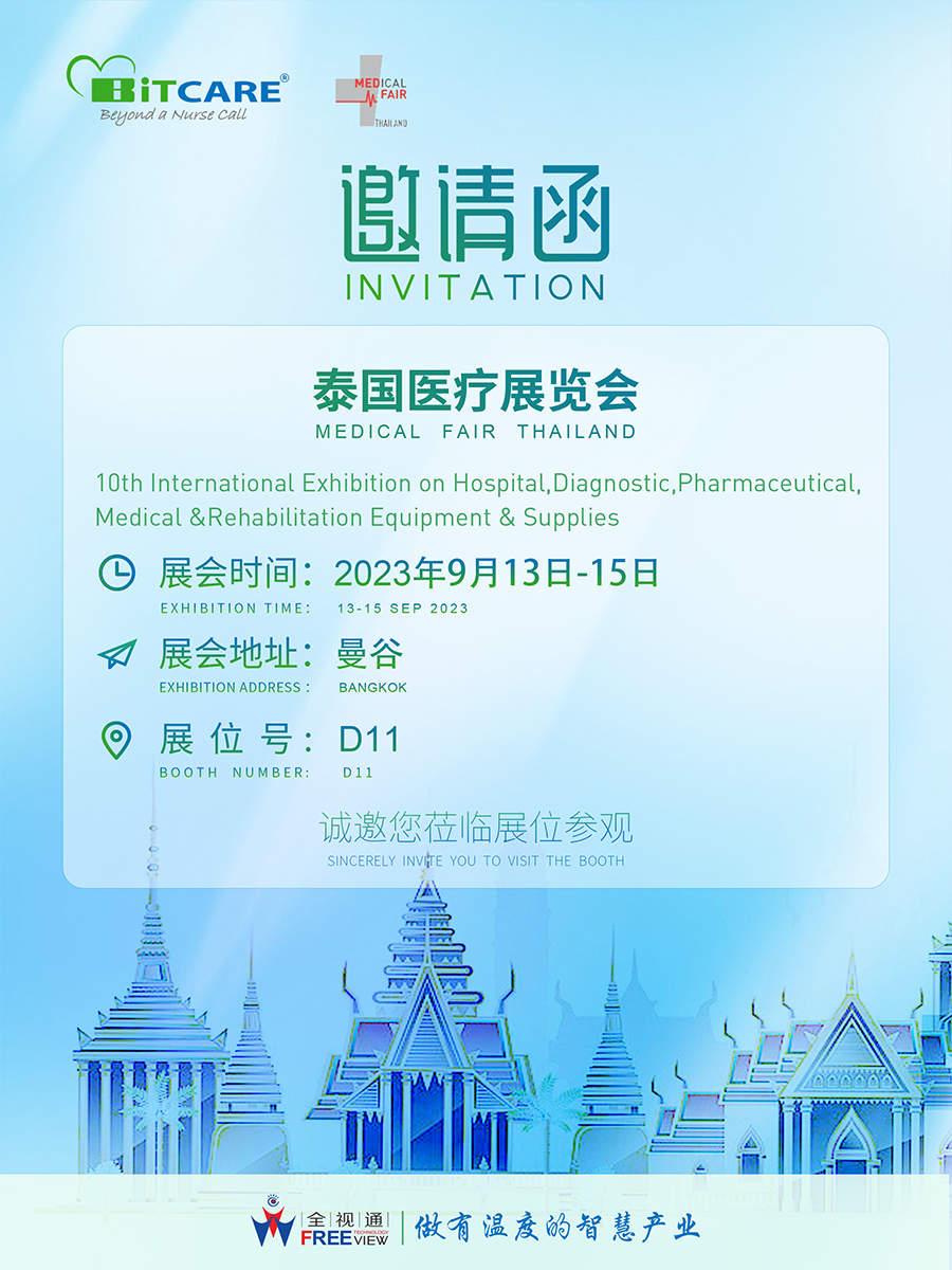 1698032587890075.png 邀请函1-900.png