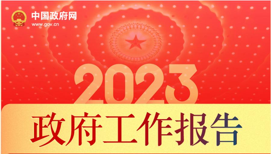 1698038623931240.png 图片1-900.png